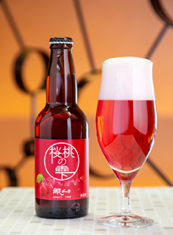 網走ビールの桜桃の雫の商品画像