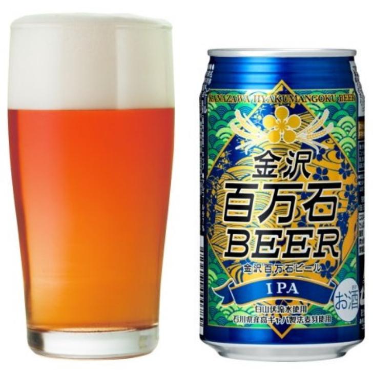 百万石ビール IPAの画像