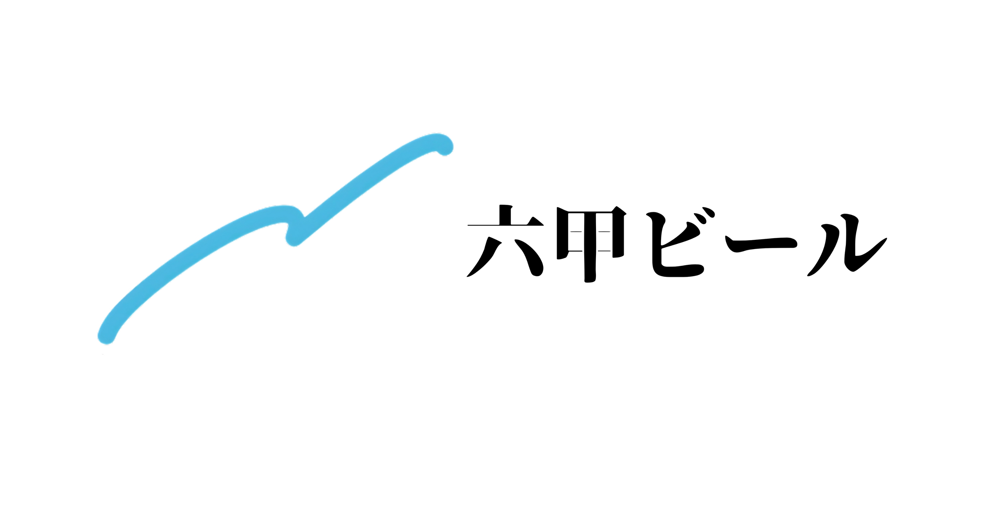 六甲IPAの画像