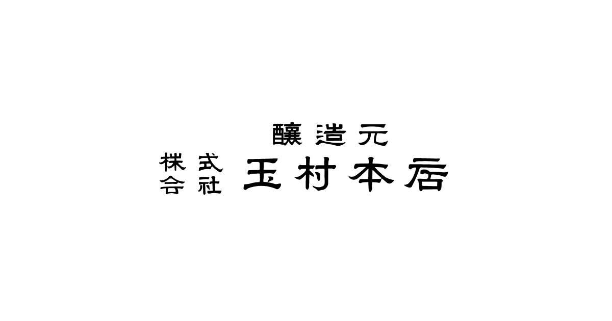 SNOW MONKEY IPAの画像