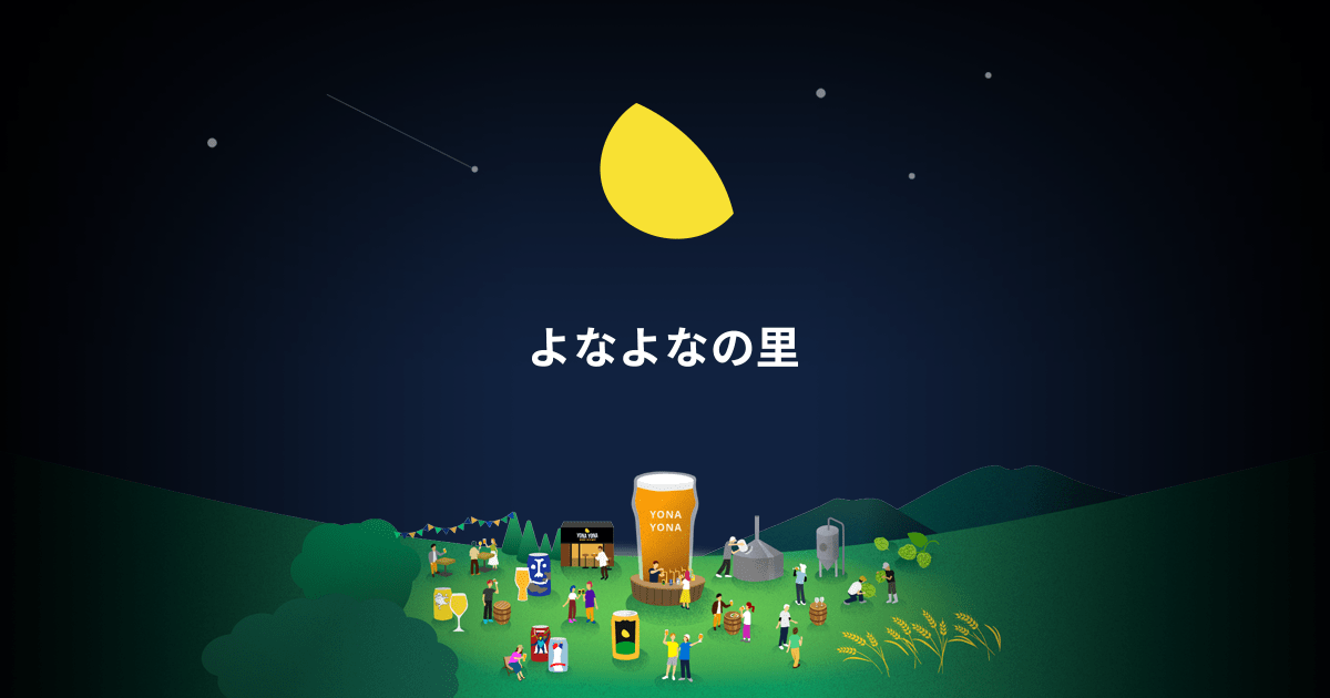 クラフトザウルス ブラックIPAの画像