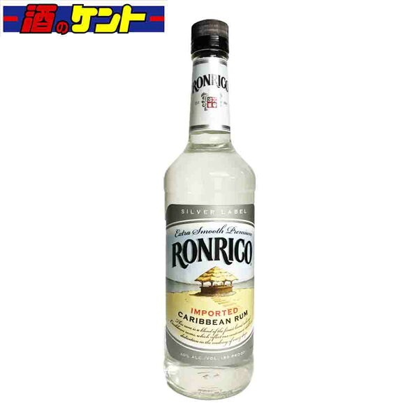 ロンリコ ホワイトの画像