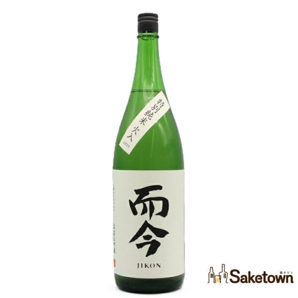 而今 特別純米の画像