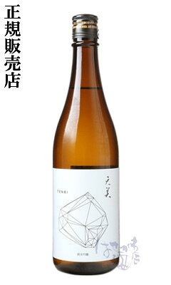 天美 純米吟醸の画像