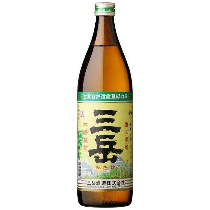 三岳の画像