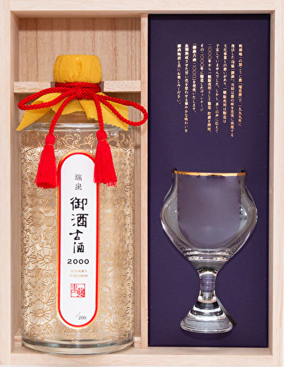 瑞泉 青龍の画像