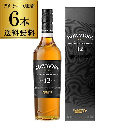 ボウモア 12年の画像