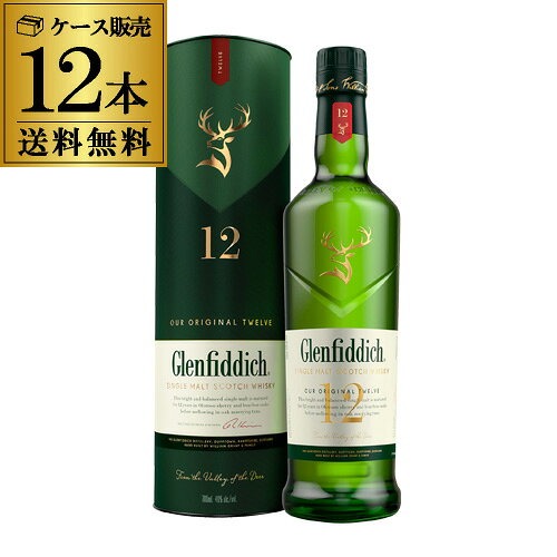グレンフィディック 12年の画像