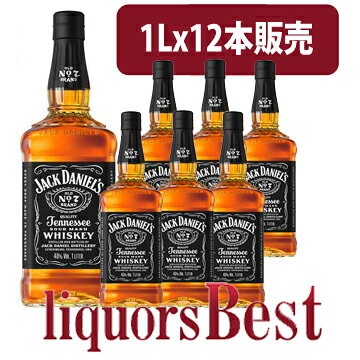 ジャックダニエル ブラックの画像