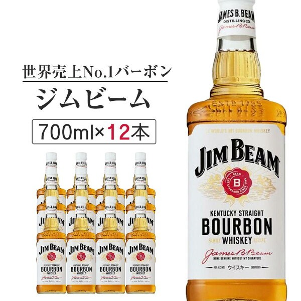 ジムビーム ホワイトの画像