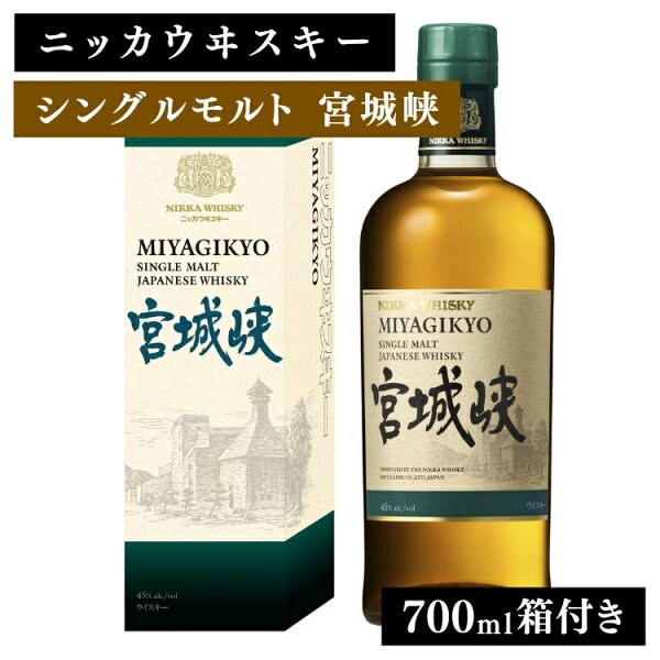 ニッカ シングルモルト 宮城峡の画像