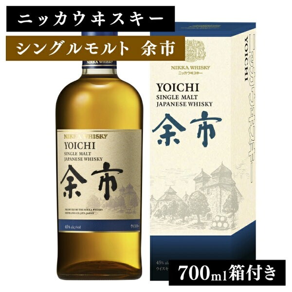 ニッカ シングルモルト 余市の画像